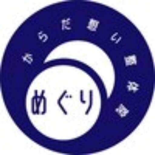 博多からだ想い整体院めぐり